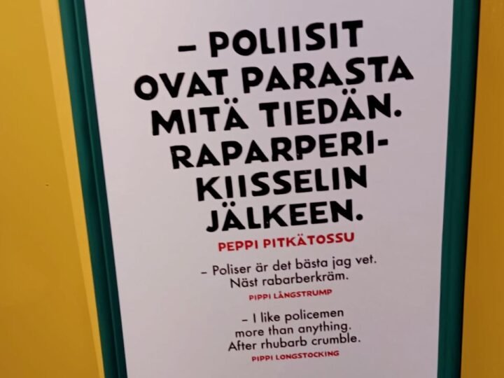 Pitkästä aikaa: Poliisi
