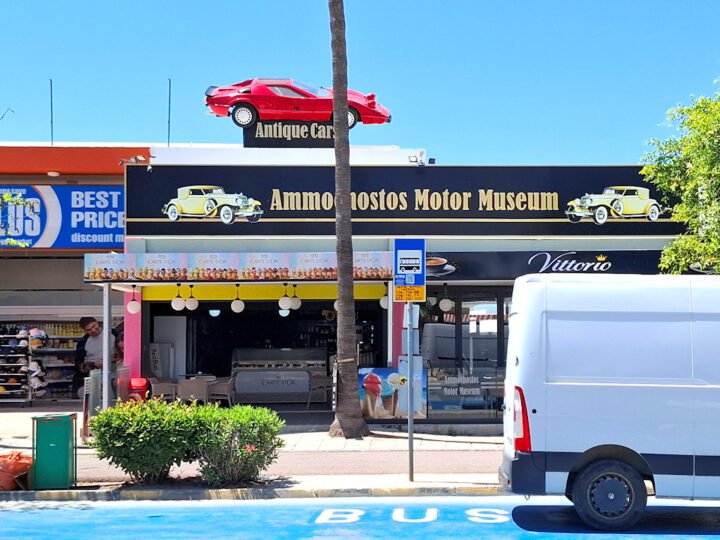 Ammochostos Motor Museum